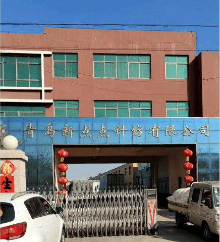 項目快訊 I 山東省青島市青島新點點針紡有限公司廠房項目采用我公司產品